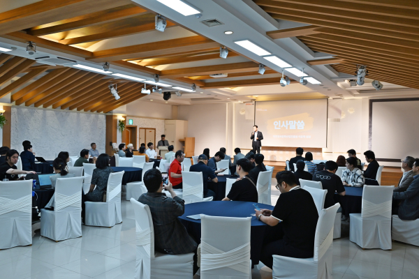 특수영상 네트워킹 데이 진행 모습