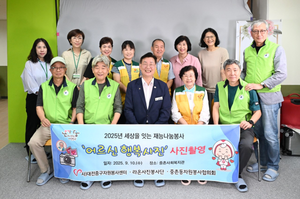 어르신 건강 기원 ‘행복사진’ 촬영 봉사활동 기념사진