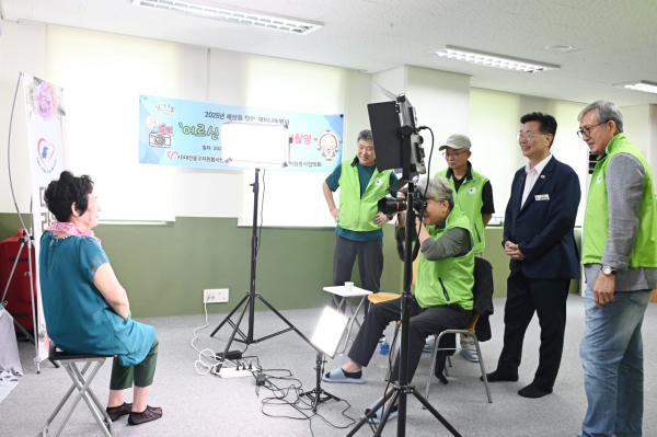 어르신 건강 기원 ‘행복사진’ 촬영 봉사활동 진행 모습