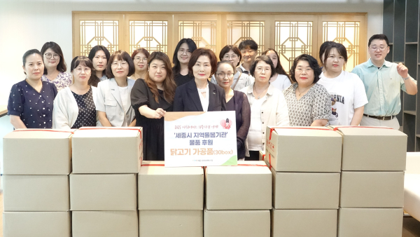 지난 9일 지역 내 돌봄기관 15개소에 닭고기 가공품(치킨너겟) 30박스 전달식 모습