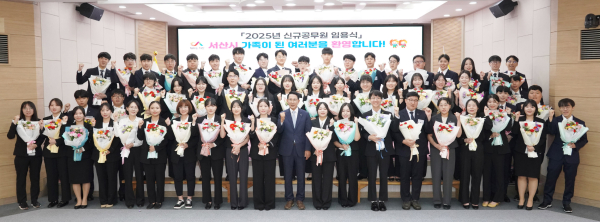 지난 10일 시청 대회의실에서 열린 서산시 신규 공무원 임용식 기념사진