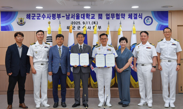 11일, 해군 군수사령부 대회의실에서 양 기관 간 업무협약 체결 단체사진