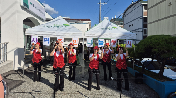 복지관 앞마당에서 지역주민행사 진행중