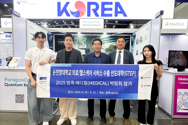 순천향대 GTEP사업단 학생들이 퀀텀휴넥스코리아 홍영진 이사(왼쪽에서 네번째)와 함께 회사 부스에서 기념사진