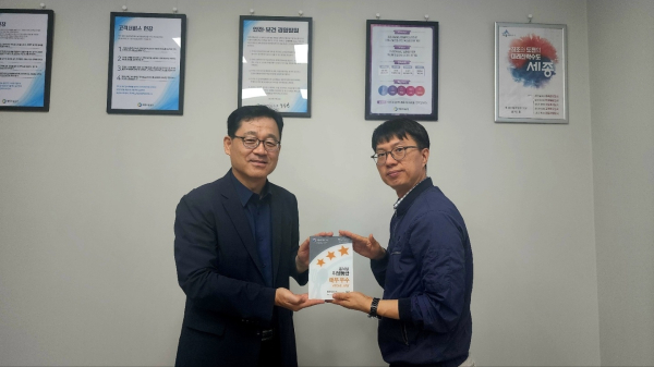 은하수공원 장례식장 '매우우수' 등급 획득 모습