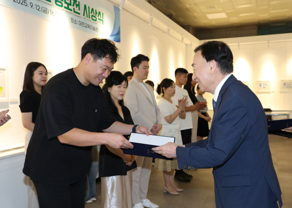 '2025 청렴콘텐츠 공모전 시상식'  모습