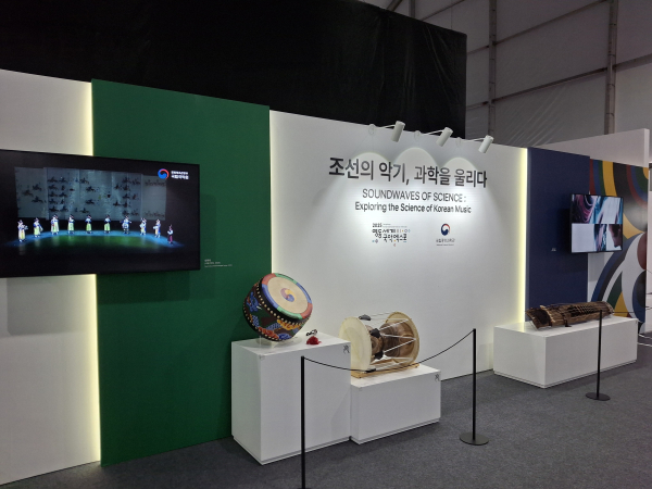 영동세계국악엑스포 전시관