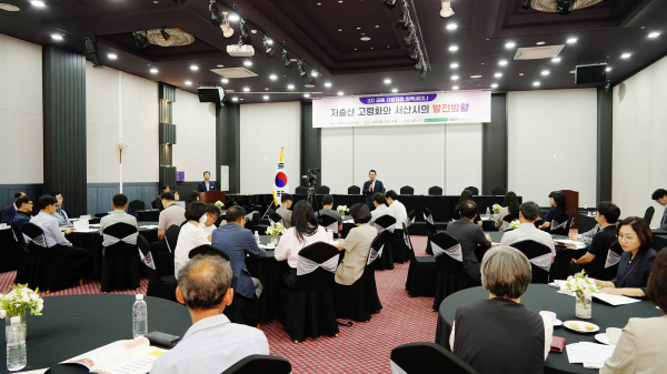 지난 12일 베니키아 호텔에서 열린 3자 공동 지방재정 정책 세미나 개최 모습