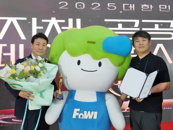 지난 14일 대전컨벤션센터에서 개최된 '2025 대한민국 지자체 공공 캐릭터 페스티벌'에서 연성훈 미래전략본부장(왼쪽)이 ESG혁신상을 수상하고 기념촬영을 하고 있는 모습.