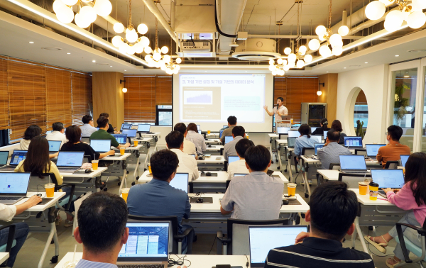 최신 AX 트렌드 및 분석 교육 진행 모습