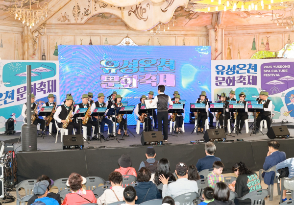 지난 5월 두드림공연장에서 열린 유성온천문화축제 ‘미니 오케스트라 연주 공연’