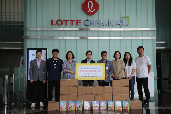 롯데케미칼(주) 기초화학연구소가 유성구 관내 지역아동센터와 학교밖청소년 지원센터 ‘꿈드림’에 교육용 도서를 기부했다. (왼쪽에서 네 번째) 롯데케미칼(주) 기초화학연구소 송보근 소장, (왼쪽에서 다섯 번째) 유성구행복누리재단 홍정환 상임이사