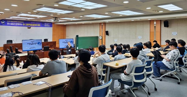 충남대-충북대 중·고등학생 법진로 캠프