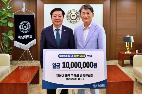 구강회 총동문회장(우) 발전기금 전달식 모습