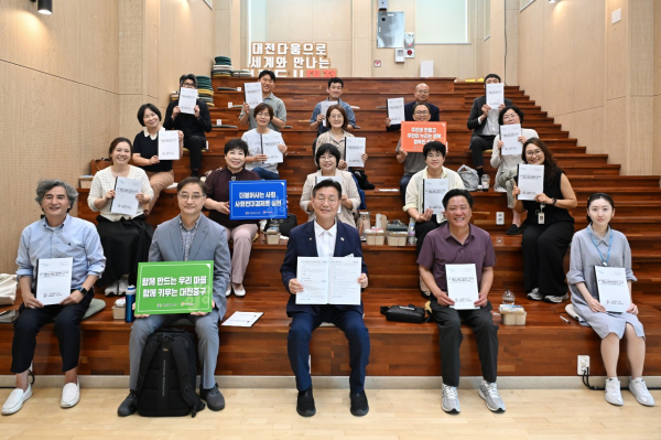 지난 15일 커먼즈필드에서 진행된 사회적경제 아카데미 교육 사진