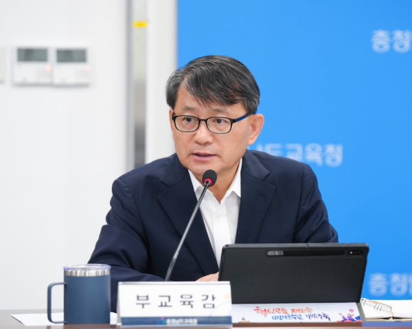 김일수 충남도교육청 부교육감<br>