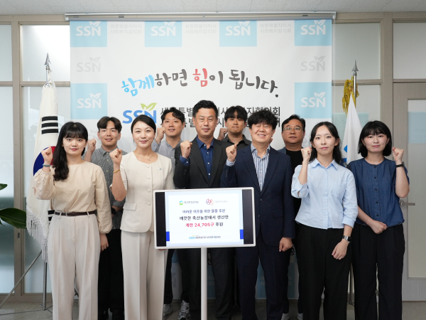 축산환경관리원·대상(주), 세종시 지역사회에 계란 24,705개 기부 모습