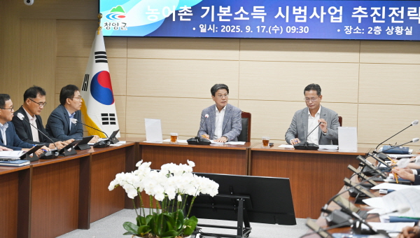 김돈곤 군수 주재로 ‘2026년도 본예산(자체) 사업편성 보고회’ 개최 모습