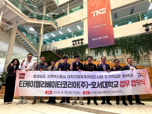 양측 관계자들이 협약 후 기념 촬영을 하고 있다.