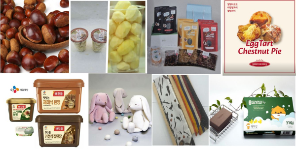‘고향사랑기부제’ 답례품 8개 품목 추가 선정