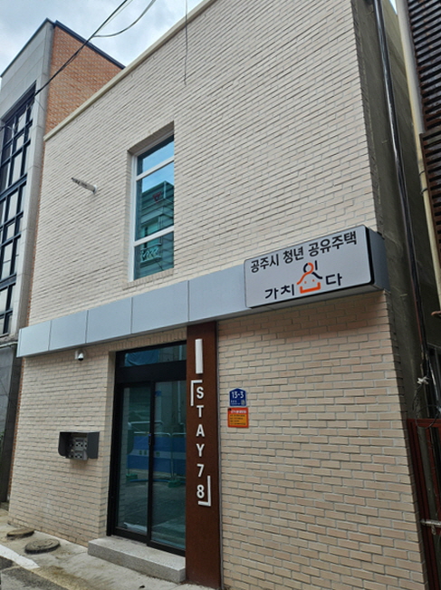 청년공유주택 모습