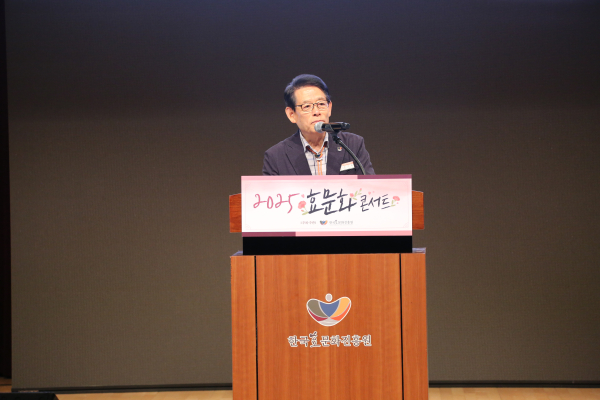 김기황 원장 축사 모습