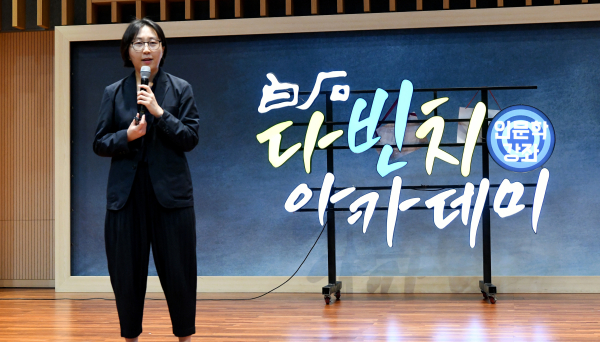 김희선 대표가 ‘지도에 없는 길, K콘텐츠 그 다음’을 주제로 백석다빈치아카데미 특강을 진행하고 있다.