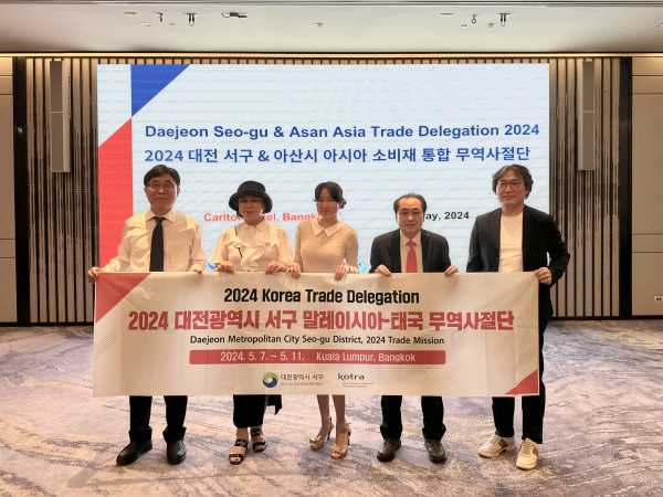 2024년 대전 서구 무역사절단 기념 촬영 모습