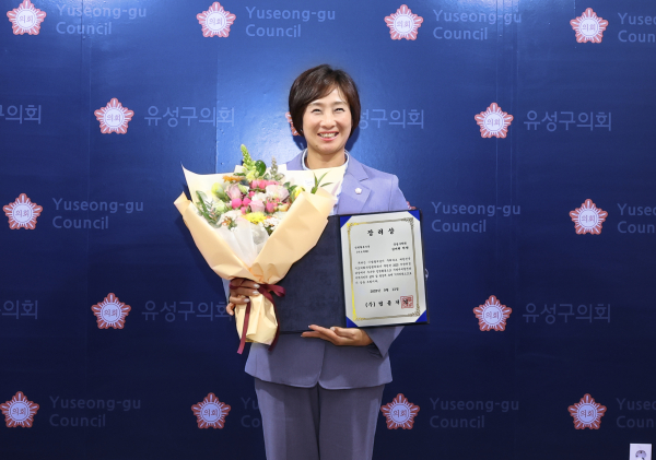 유성구의회 김미희 의원, ‘2025 지방의정대상’ 입법활동부문 수상 모습