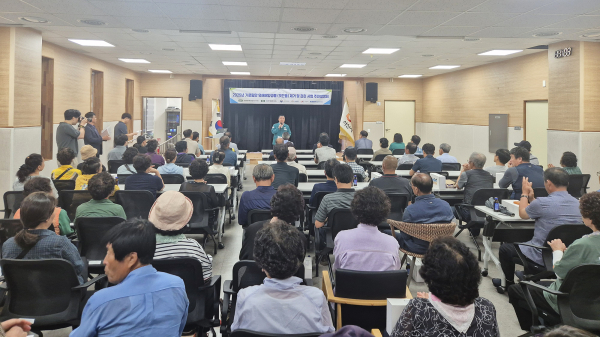 지난 17일 지곡면 행정복지센터에서 진행된 유해해양생물 제거 및 관리사업 주민설명회 개최 모습
