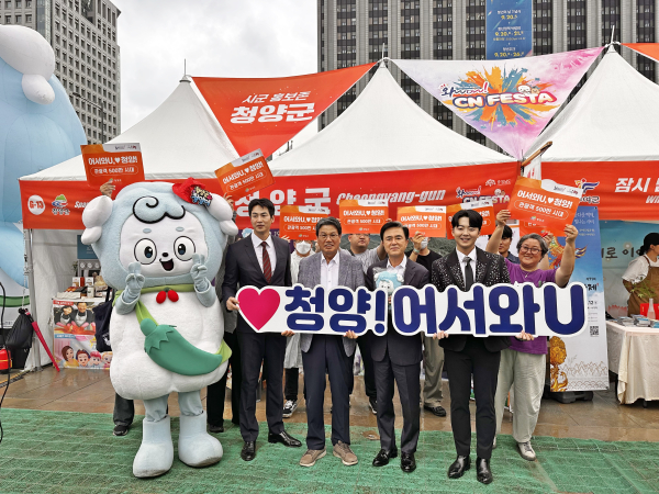 ‘WOW! CN페스타’ 단체사진(왼쪽부터 배우 김산호, 김돈곤 군수, 김태흠 도지사, 가수 박민수)