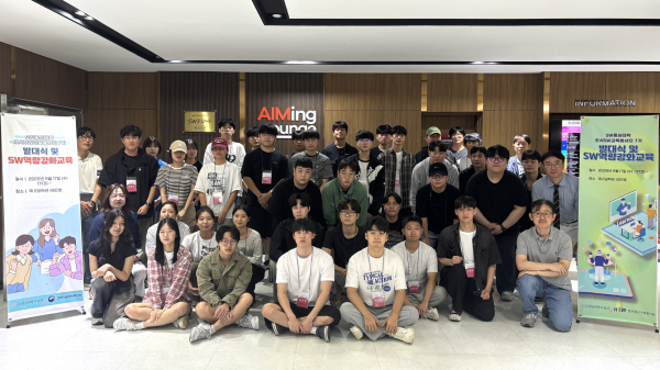 SW교육봉사단 발대식에 참석한 호서대 학생들