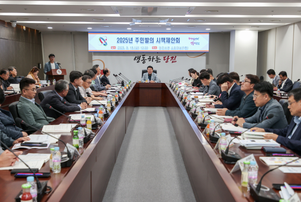 ‘2025년 주민발의 시책제안회’ 개최 모습