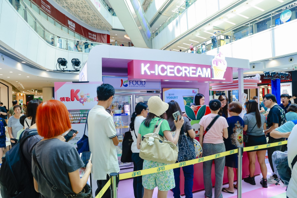 한국 아이스크림 소비자체험행사 현장 전경