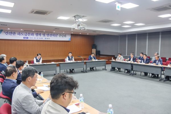 지난 10일, 계룡건설 본사에서 ‘건전한 하도급 문화 정착 및 안전 혁신 간담회’ 개최 모습