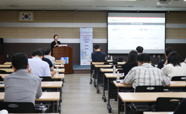 ​법무법인 지평 소속 변호사 초청 설명회 개최​