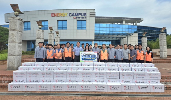 에너지캠퍼스에서 김훈희 당진발전본부장(피켓 우측), 박혜영 당진시 사회복지과정(피켓 중앙), 이갑희 동서노조 당진지부위원장(피켓 좌측) 및 당진발전본부 임직원들이 빛드림 선물꾸러미 전달식 기념촬영