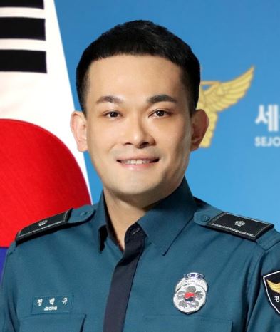 세종북부경찰서 범죄예방계 경위 정백규<br>