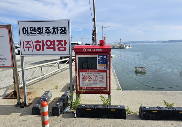 사물주소판 설치(인명구조함)