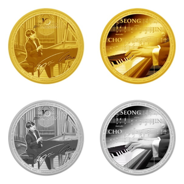 ‘피아니스트 조성진 쇼팽 콩쿠르 우승 10주년’ 기념메달 디자인 (윗줄 : 금메달 앞과 뒷면, 아랫줄 : 은메달 앞과 뒤)