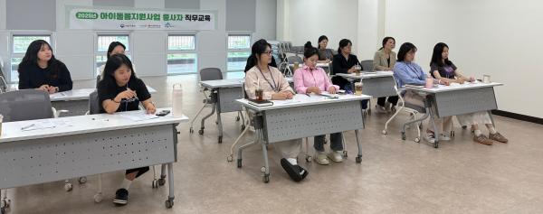 지난 22일, 본원 강의실에서 중대재해처벌법 교육 진행 모습