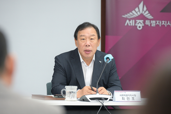 최민호 시장, 간부회의 진행 모습