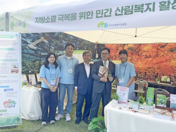 국회 입법박람회서 지방소멸 극복 정책제도 홍보 부스 운영