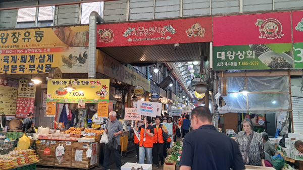 조치원 치매극복 캠페인 진행 모습