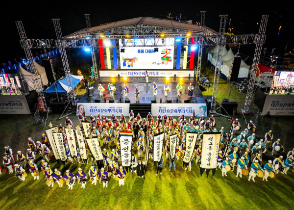 지난해 "대전효문화뿌리축제" 행사 전경 모습