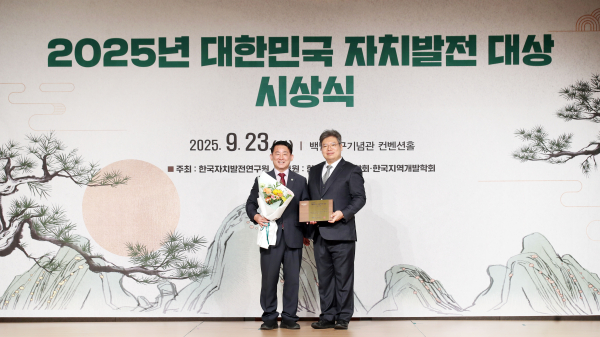 지난 23일 백범김구기념관 컨벤션홀에서 진행된 대전 서구 자치발전 대상 수상 장면
