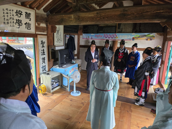 추기 향교 석전대제 개최 모습
