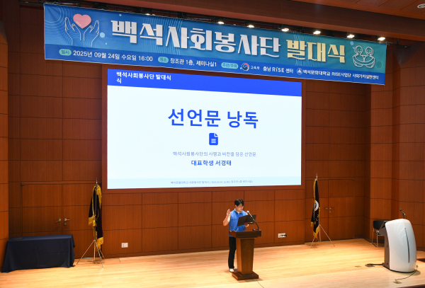 학생대표가 선언문을 낭독하고 있다.