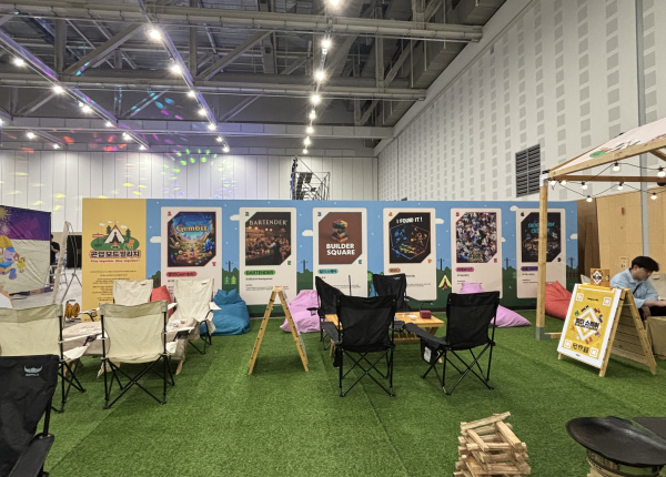대전콘텐츠페어 보드게임 체험존 부스