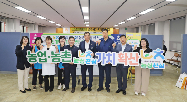 이인농협 농촌왕진버스 운영